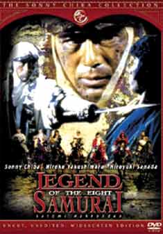 LEGEND OF THE 8 SAMURAI (DVD) - Kinji Fukusaku