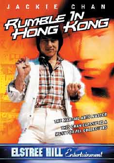 RUMBLE IN HONG KONG(PICKWICK) (DVD)