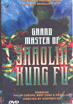 GRAND MASTER/SHAOLIN KUNG FU (DVD)