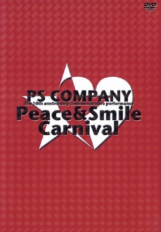 PS COMPANY - PEACE & SMILE CARNIVAL  [LE]