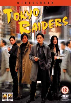 TOKYO RAIDERS (DVD) - Jingle Ma
