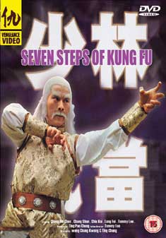 SEVEN STEPS OF KUNG FU (DVD)