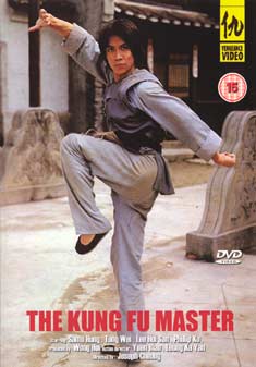 KUNG FU MASTER (SAMMO HUNG) (DVD)