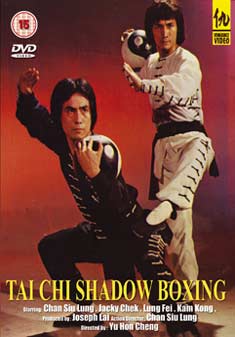 TAI CHI SHADOW BOXING (DVD)