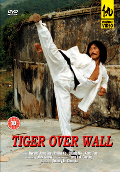 TIGER OVER WALL (DVD)