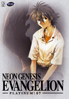 NEON GENESIS PLATINUM 7 (DVD)