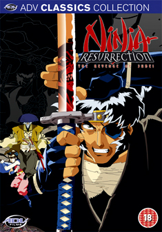 NINJA RESURRECTION CLASSICS (DVD)