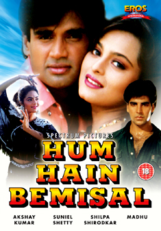 HUM HAIN BEMISAL (DVD)
