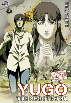 YUGO THE NEGOTIATOR VOLUME 1 (DVD)