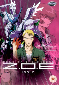 ZONE OF THE ENDERS-THE MOVIE (DVD)