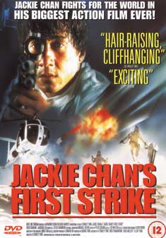 FIRST STRIKE (JAKIE CHAN) (DVD)