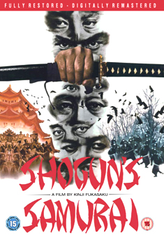 SHOGUN SAMURAI (REMASTERED) (DVD) - Kinji Fukasaku