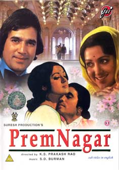 PREM NAGAR (DVD)