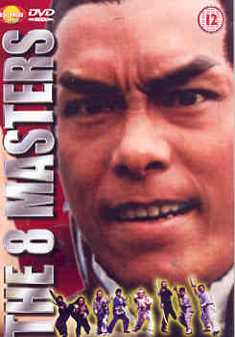 8 MASTERS (DVD)