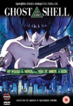 GHOST IN THE SHELL SPECIAL EDITION (DVD)