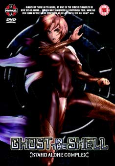 GHOST IN THE SHELL STAND ALONE 3 (DVD)