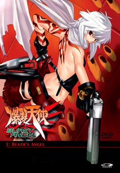 BURST ANGEL 1 (DVD)