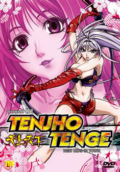 TENJHO TENGE VOLUME 1 (DVD)