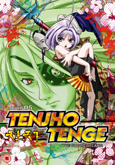 TENJHO TENGE VOLUME 5 (DVD)