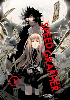 SPEED GRAPHER VOLUME 1 (DVD)