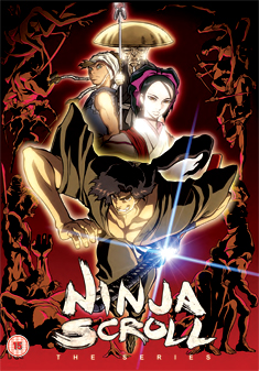 NINJA SCROLL BOX SET (DVD)