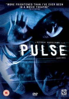 PULSE (DVD)