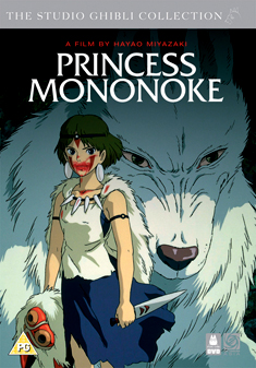 PRINCESS MONONOKE SPECIAL EDITION (DVD)
