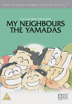 MY NEIGHBOURS THE YAMADAS (DVD)
