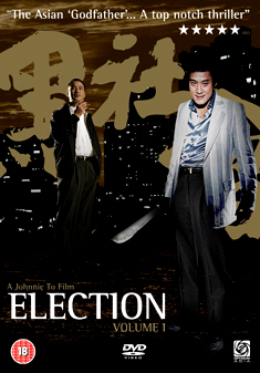 ELECTION (TONY LEUNG) (DVD) - Johnny To