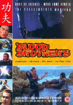 BLOOD BROTHERS (DVD)