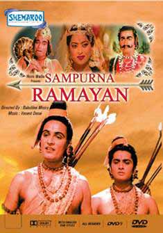 SAMPURNA RAMAYAN (DVD)