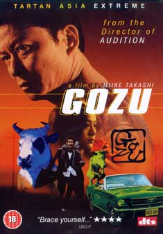 GOZU (DVD) - Miike Takashi