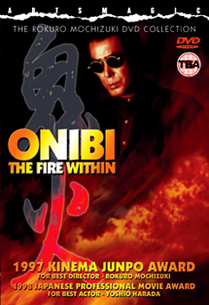 ONIBI-THE FIRE WITHIN (DVD)