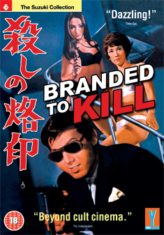 BRANDED TO KILL (DVD) - Seijun Suzuki