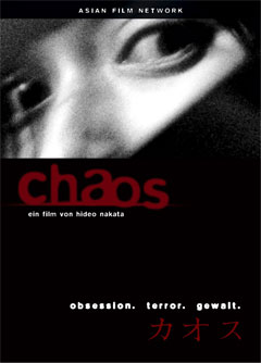 CHAOS (DVD) - Hideo  Nakata