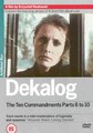 DEKALOG PART 2  (DVD)