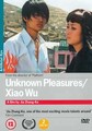 UNKNOWN PLEASURES / XIAO WU  (DVD)