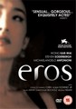 EROS  (DVD)
