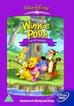 MAGICAL WORLD OF POOH VOL.6  (DVD)