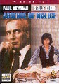 ABSENCE OF MALICE. (DVD)