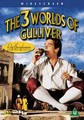 THREE WORLDS OF GULLIVER  (DVD)