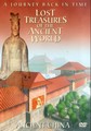 LOST TREASURES - ANCIENT CHINA  (DVD)