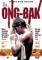 ONG - BAK  (1 DISC)  (DVD)