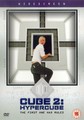 CUBE 2  (DVD)