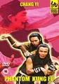 PHANTOM KUNG FU  (DVD)