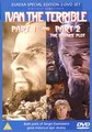 IVAN THE TERRIBLE PT 1 & 2.  (DVD)