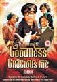 GOODNESS GRACIOUS ME BOX SET  (DVD)