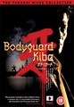 BODYGUARD KIBA  (DVD)
