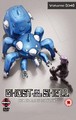 GHOST IN THE SHELL STAND ALONE 4  (DVD)