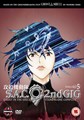 GHOST IN THE SHELL 2ND GIG VOLUME 5  (DVD)